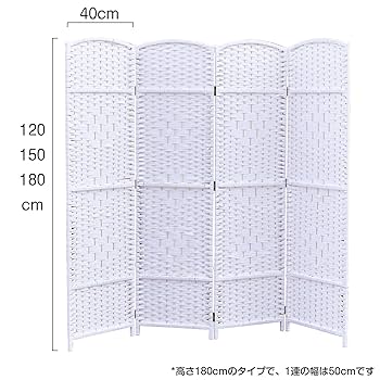 Fuyutu パーテーション 間仕切り 衝立 4連 高さ180cm ナチュラル Amazon｜Fuyutu パーテーション 間仕切り 衝立 高さ100/120/150